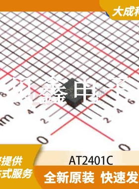 RF放大器 AT2401C 原装正品 QFN16_3X3MM_EP