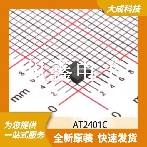 RF放大器 AT2401C 原装正品 QFN16_3X3MM_EP