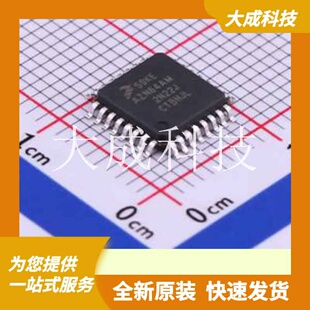 S9KEAZN64AMLCR 原装正品 LQFP-32(7x7)
