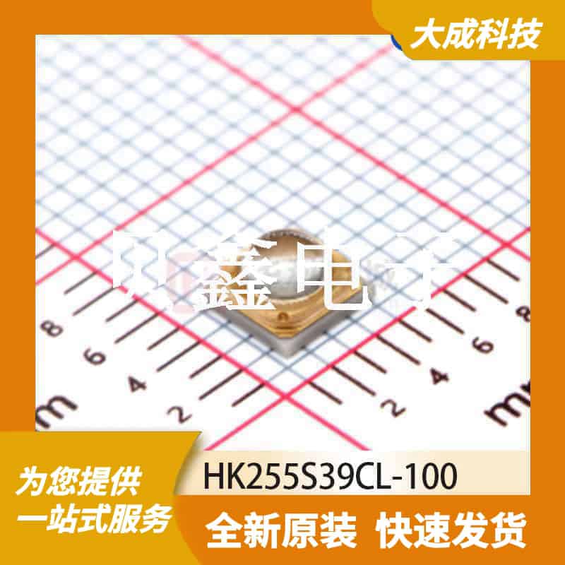 红外发射管 HK255S39CL-100 原装正品 SENSOR-2P_3.9X3.9MM_SM