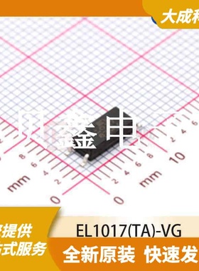 光电耦合器 EL1017(TA)-VG 原装正品 SOP4_3.6X7.6MM