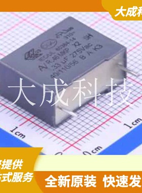 R46KI333000P0K 原装正品 容值