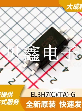 光电耦合器 EL3H7(C)(TA)-G 原装正品 SSOP4_2.7X4.4MM