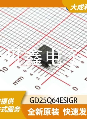 FLASH存储器 GD25Q64ESIGR 原装正品 SOP8_208MIL