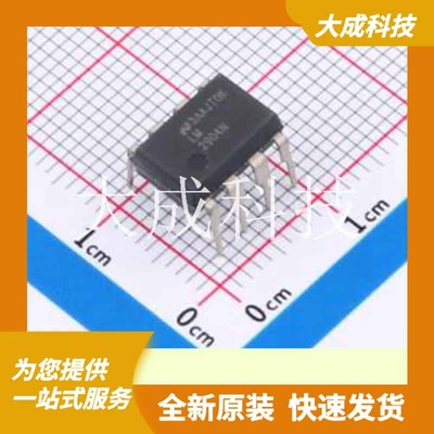 LM2904N/NOPB 原装正品 放大器数
