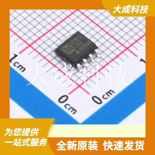 HT813LRZ 原装正品 阀值4.65V低功耗微处理器复位电路