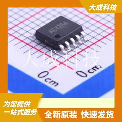 SY7701FHC 原装正品