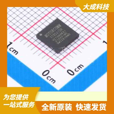 YT8531SH-CA 原装正品 QFN-48(6x6)