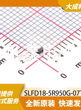 RF滤波器 SLFD18-5R950G-07T 原装正品 0603