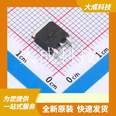 IRFR540ZTRPBF-TP 原装正品 数量