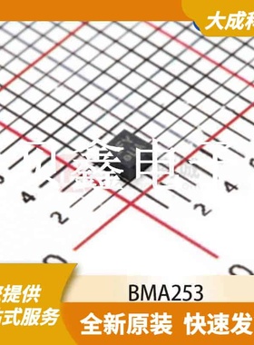 加速度传感器 BMA253 原装正品 LGA-12_2X2MM