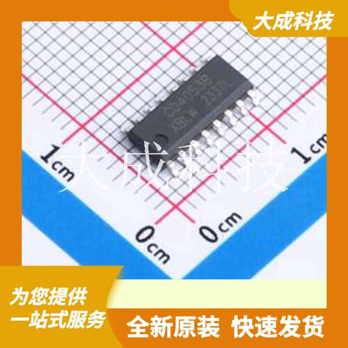CD4053BDTR(XBLW) 原装正品 最高减50