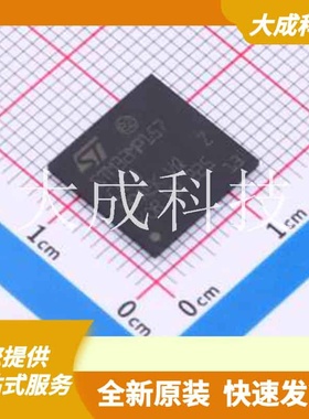 STM32MP157CAC3 原装正品