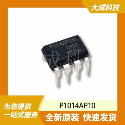 P1014AP10 原装正品