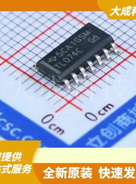 TL074CDR 原装正品 SOIC-14
