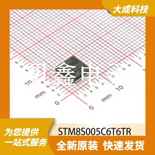 8位MCU单片机 STM8S005C6T6TR 原装正品 LQFP48_7X7MM