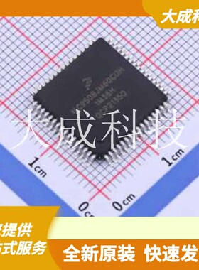 MC9S08JM60CQH 原装正品