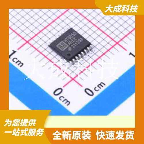 HT6050AREZ 原装正品 功能类型