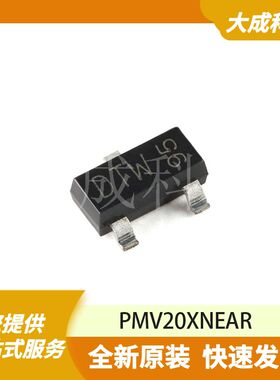 PMV20XNEAR 原装正品