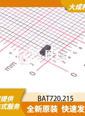 肖特基二极管 BAT720,215 原装正品 SOT-23
