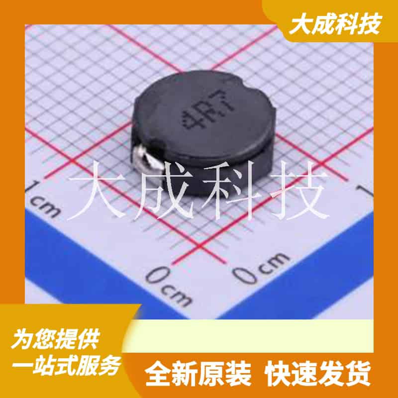 APD08830M4R7 原装正品 电感值