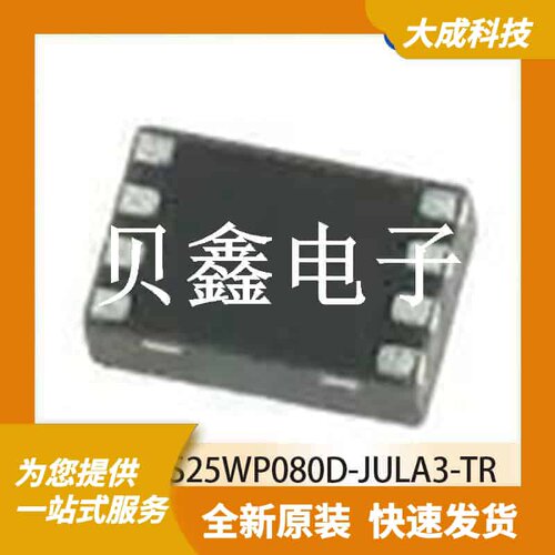 FLASH存储器 IS25WP080D-JULA3-TR 原装正品 USON8_2X3MM_EP