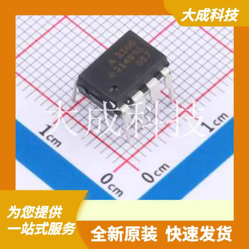 HCPL-2300-000E 原装正品 C6795995