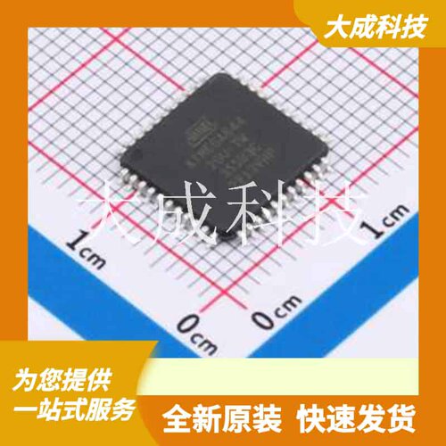 ATMEGA644-20AU 原装正品