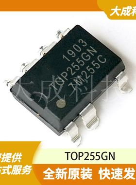 TOP255GN 原装正品