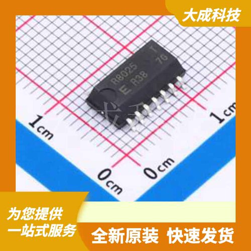 RX8025T-UB 原装正品 SOP-14-208mil