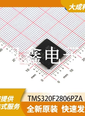 32位MCU微控制器 TMS320F2806PZA 原装正品 LQFP100_14X14MM