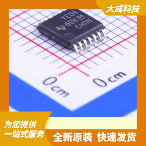 TXB0104PWR 原装正品 TSSOP-14