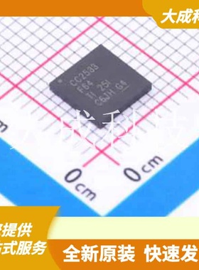 CC2533F64RHAR 原装正品 频率范围