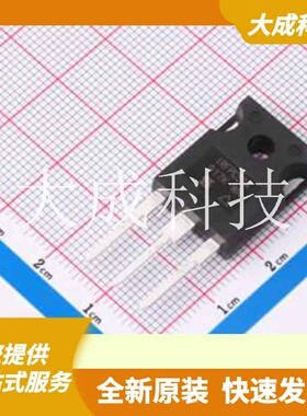 IRFPC50APBF 原装正品 数量