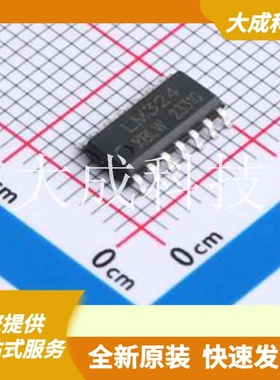 LM324DTR(XBLW) 原装正品 SOP-14
