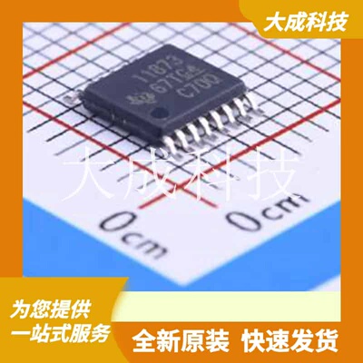 DRV11873PWPR 原装正品 HTSSOP-16-EP