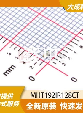 红外发射管 MHT192IR128CT 原装正品 0603