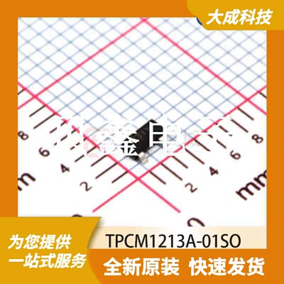 ESD抑制器/TVS二极管 TPCM1213A-01SO 原装正品 SOT23