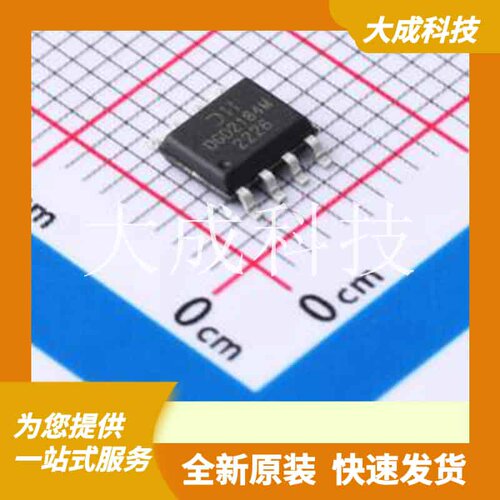 DGD2184MS8-13 原装正品 :