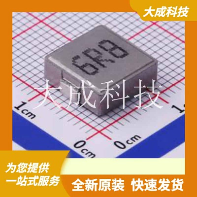 MAPM1040F-6R8M-LF 原装正品 电感值