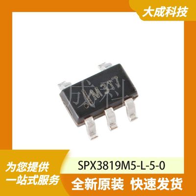 SPX3819M5-L-5-0 原装正品