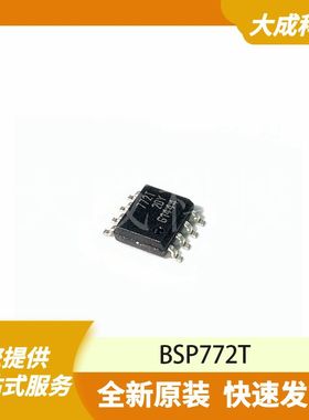BSP772T 原装正品