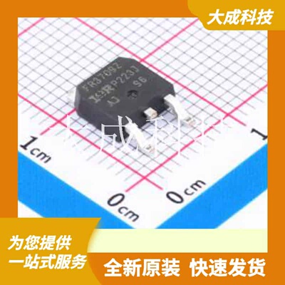IRFR3709ZTRLPBF 原装正品 1个N沟道