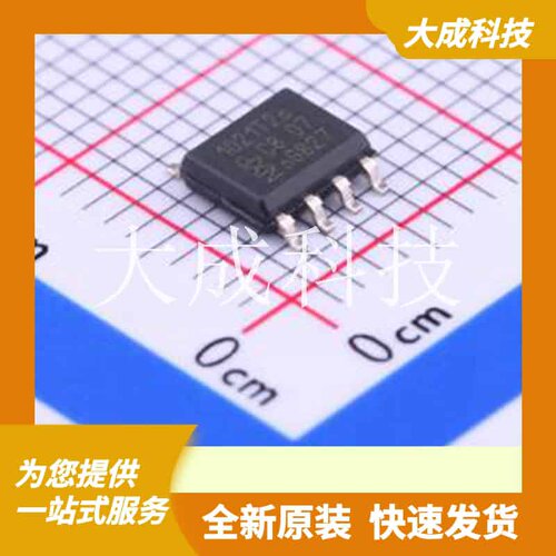 TJA1021T/20/C,118 原装正品 SO-8