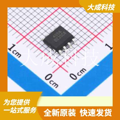 TP4066 原装正品 ESOP-8