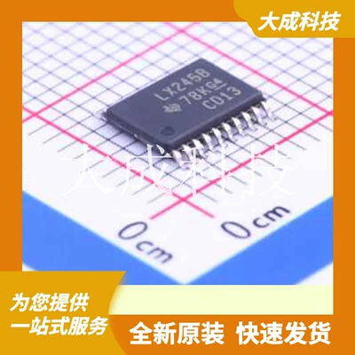 SN74LVT245BPWR 原装正品 TSSOP-20
