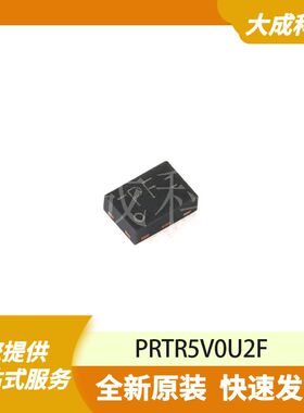 PRTR5V0U2F 原装正品