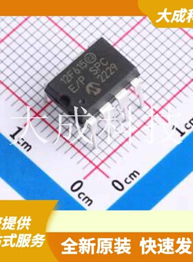 PIC12F615-E/P 原装正品 CPU内核