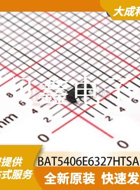 肖特基二极管 BAT5406E6327HTSA1 原装正品 SOT-23