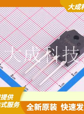 TK31J60W,S1VE(S 原装正品 数量